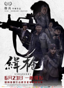 日本道色综合久久影院